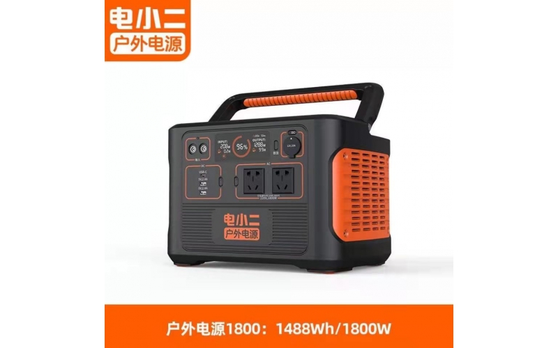 電小二1800戶外電源1800W應(yīng)急移動(dòng)電源